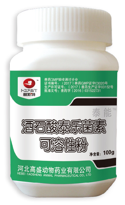 泰能--酒石酸泰乐菌素可溶性粉
